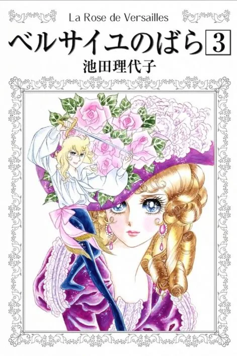 Volume 03.2