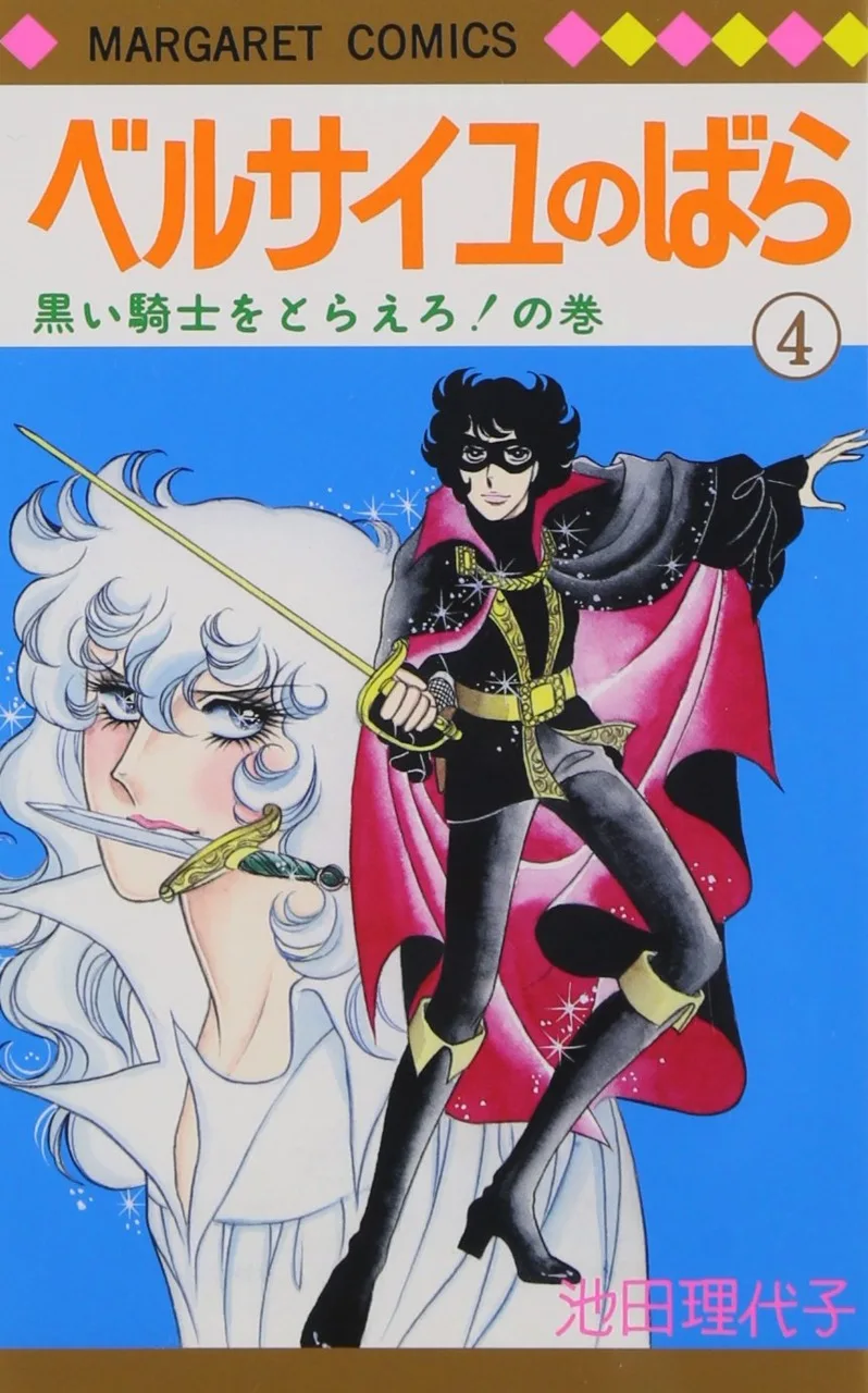 Volume 04