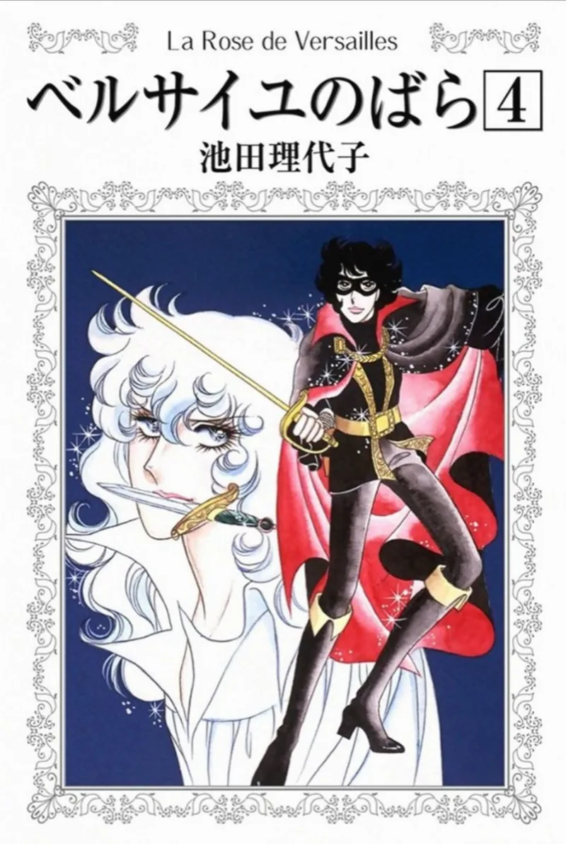 Volume 04.2