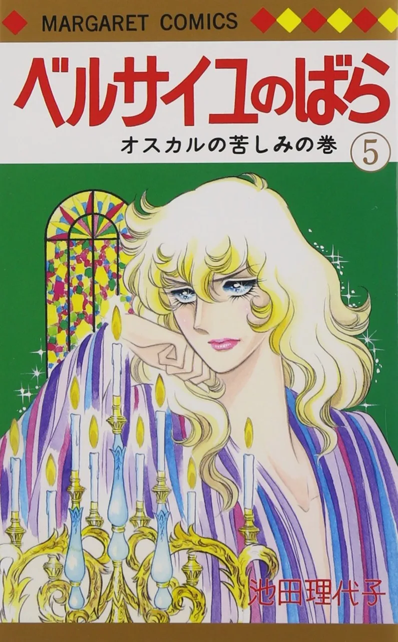 Volume 05