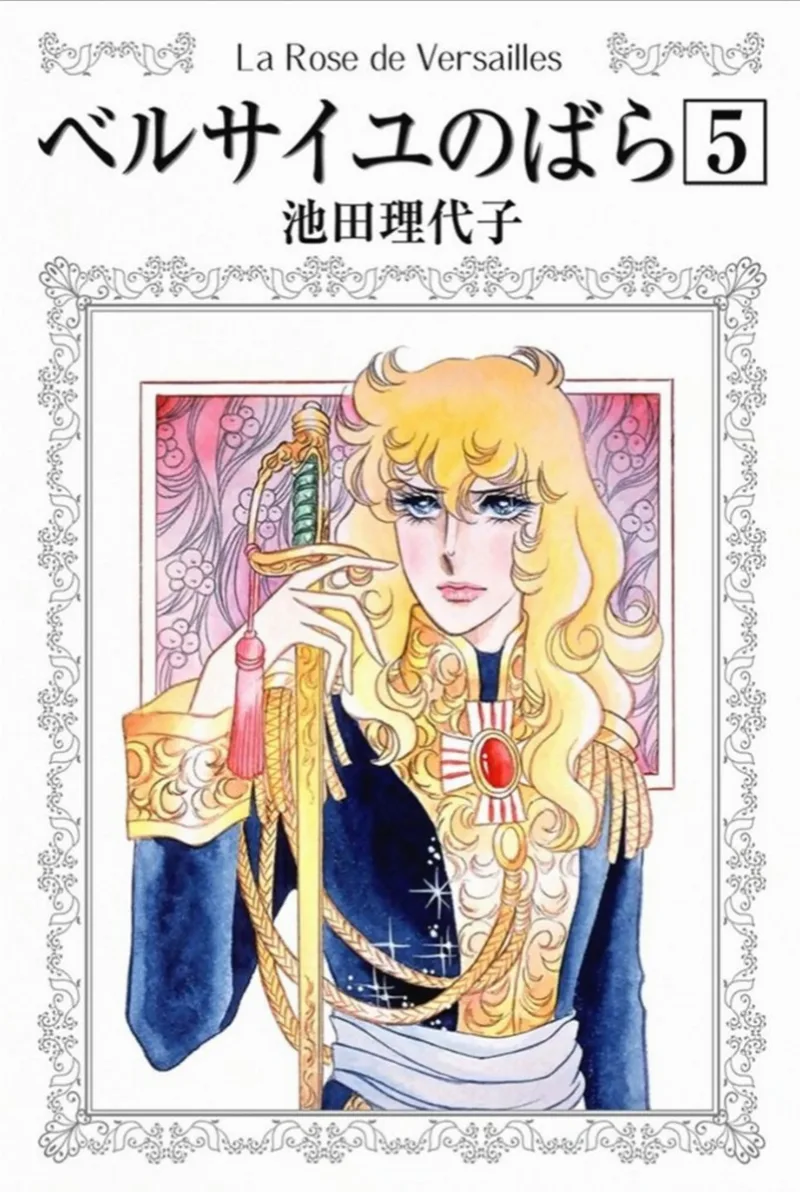 Volume 05.2