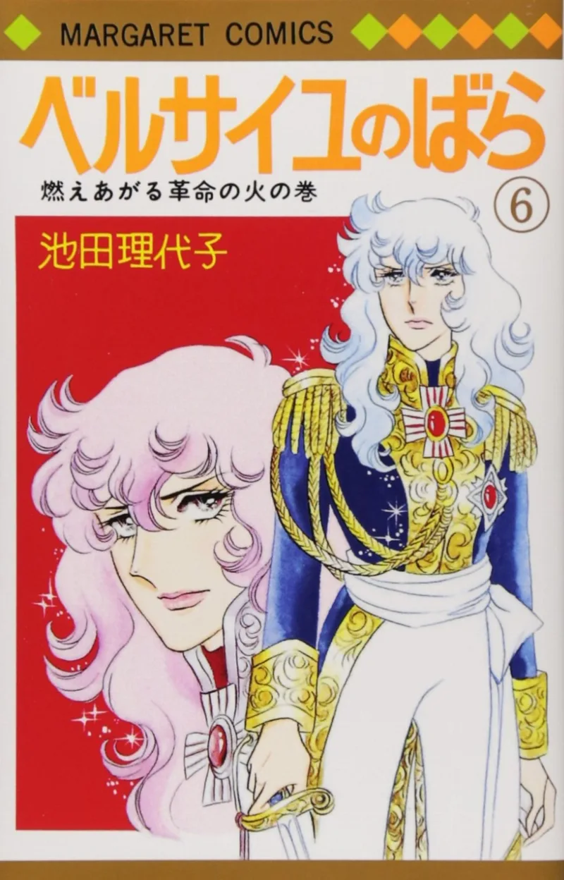 Volume 06