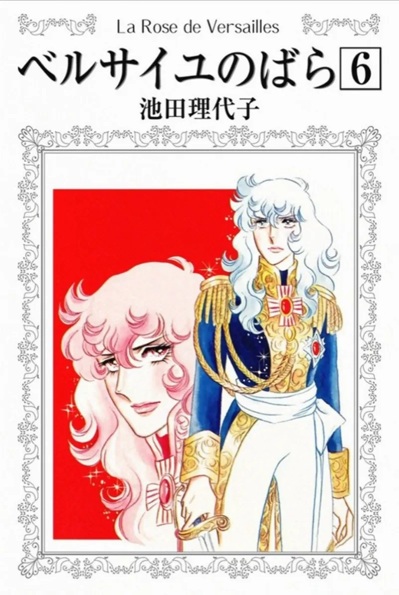 Volume 06.1