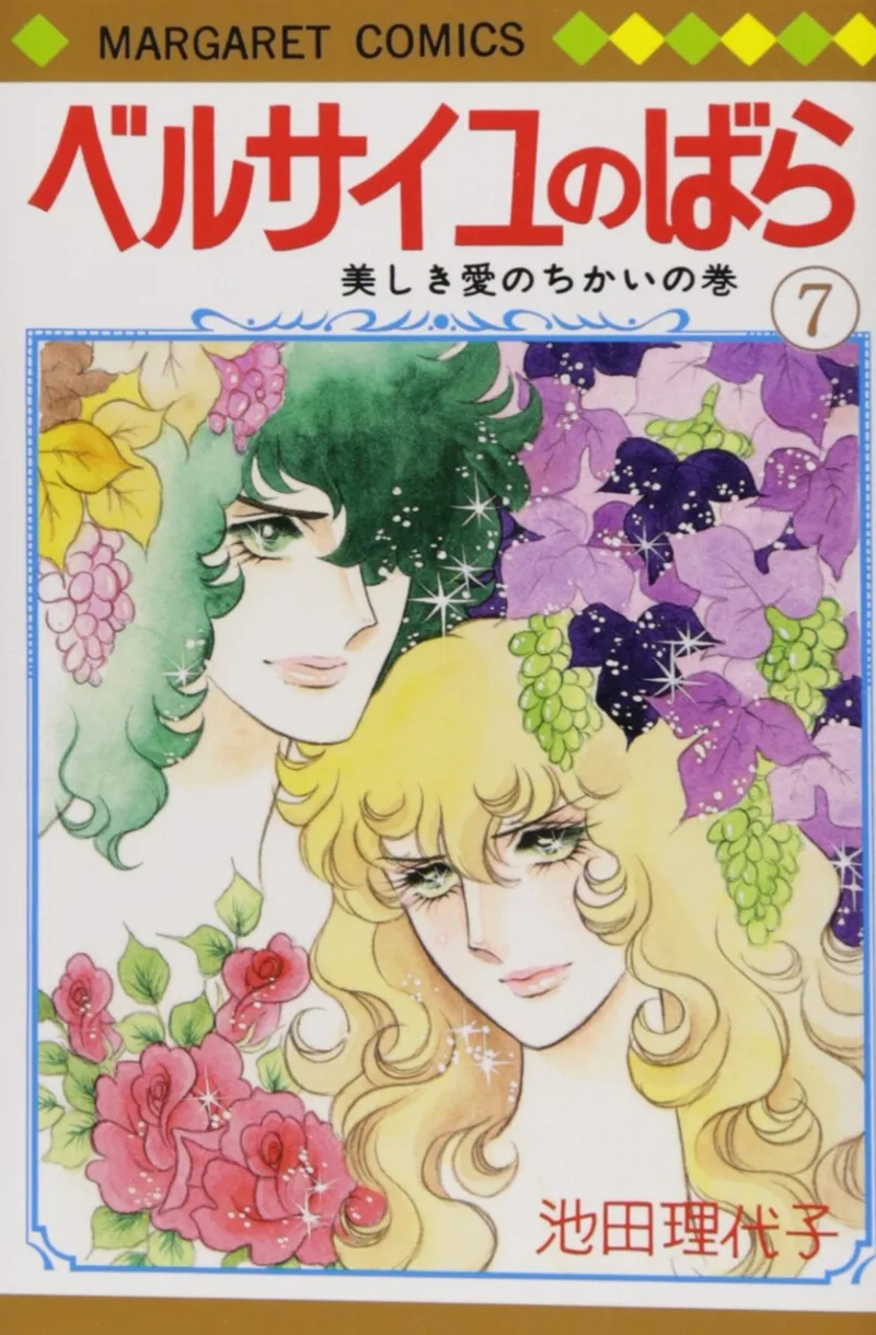 Volume 07