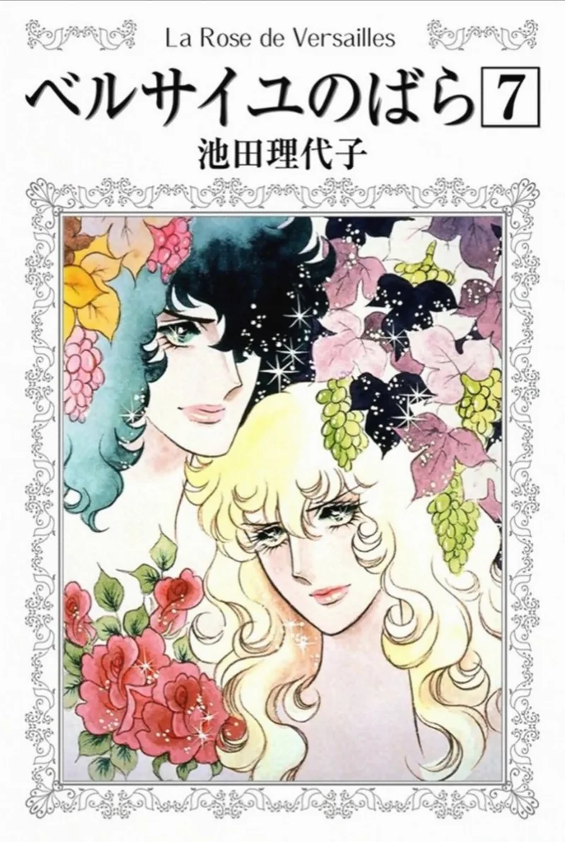 Volume 07.1
