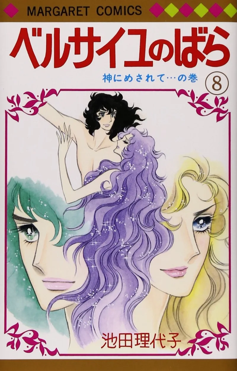 Volume 08