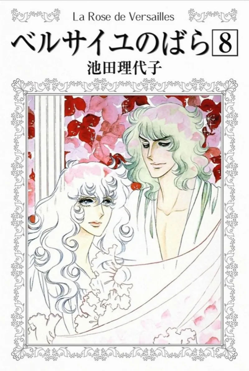 Volume 08.1