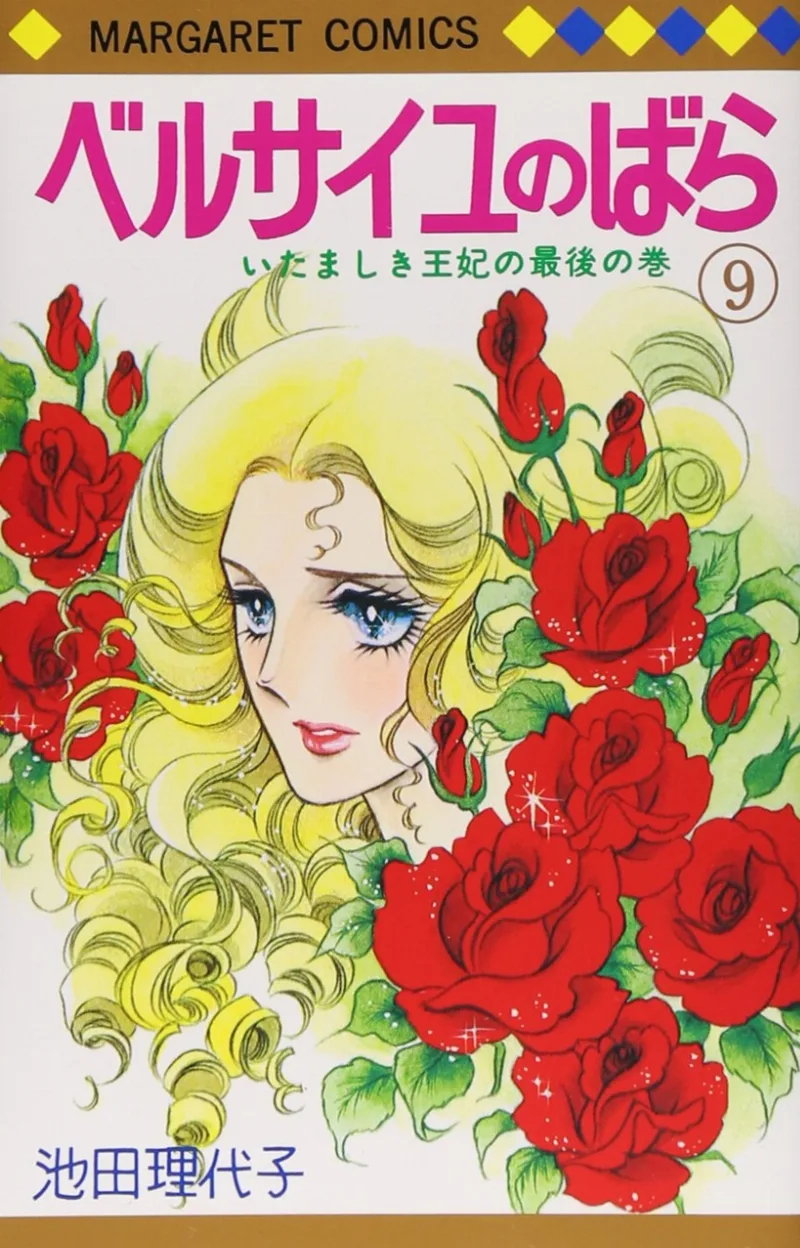 Volume 09