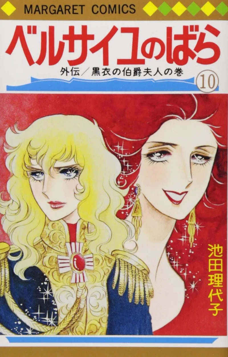 Volume 10