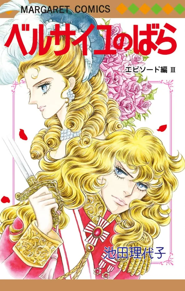 Volume 13