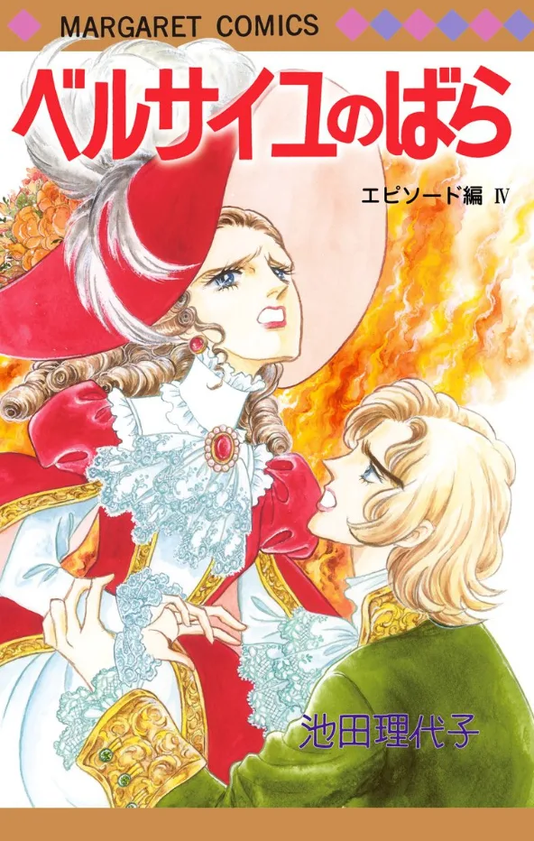 Volume 14