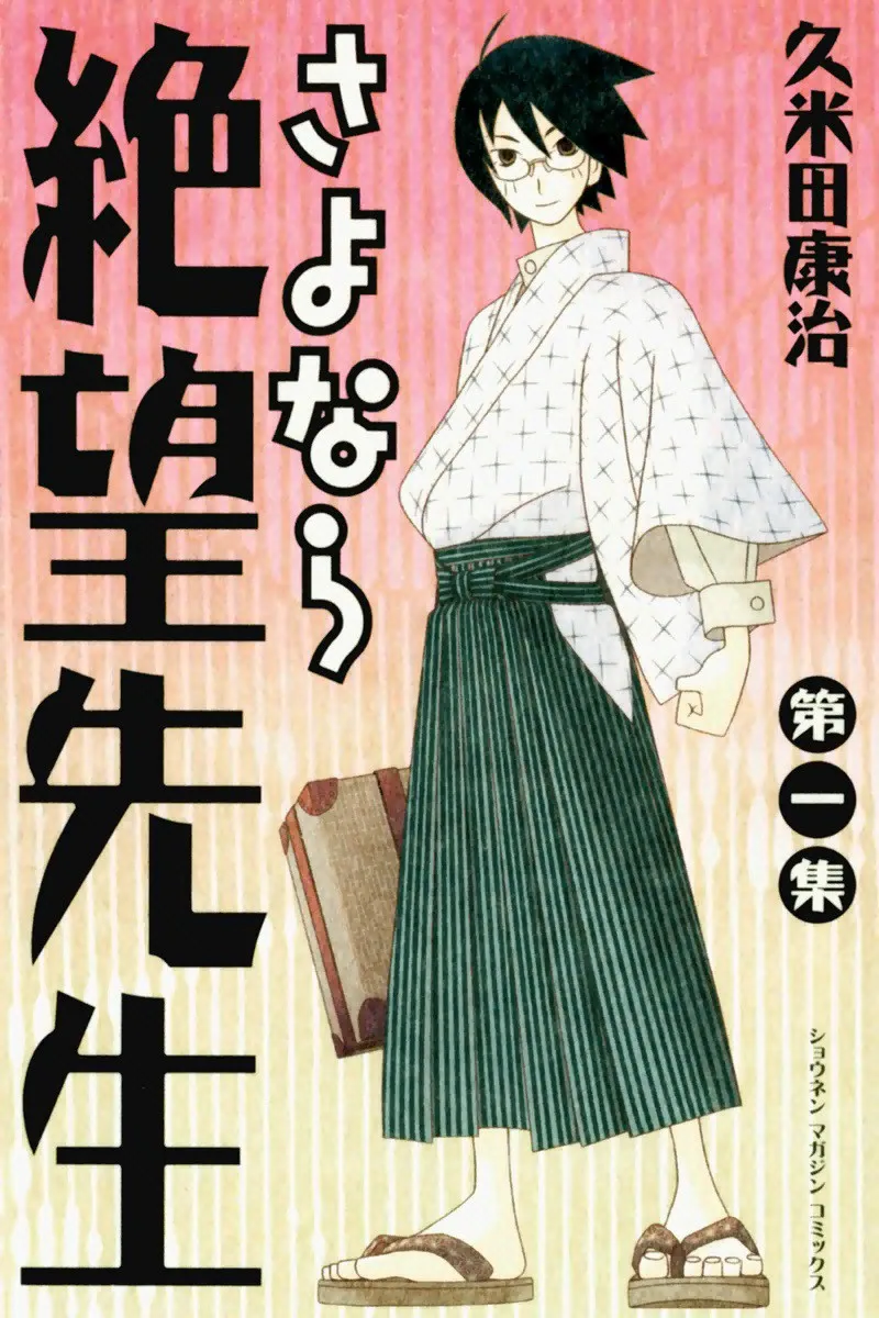 Volume 01