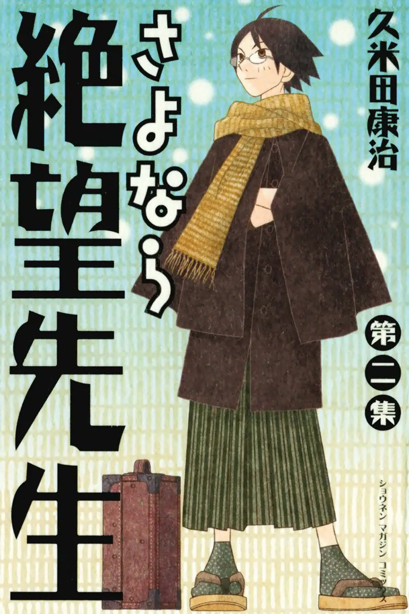 Volume 02