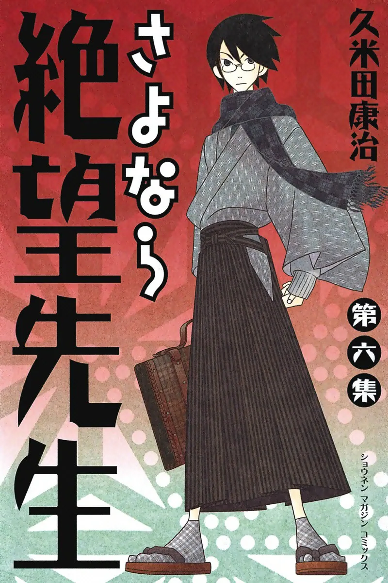 Volume 06