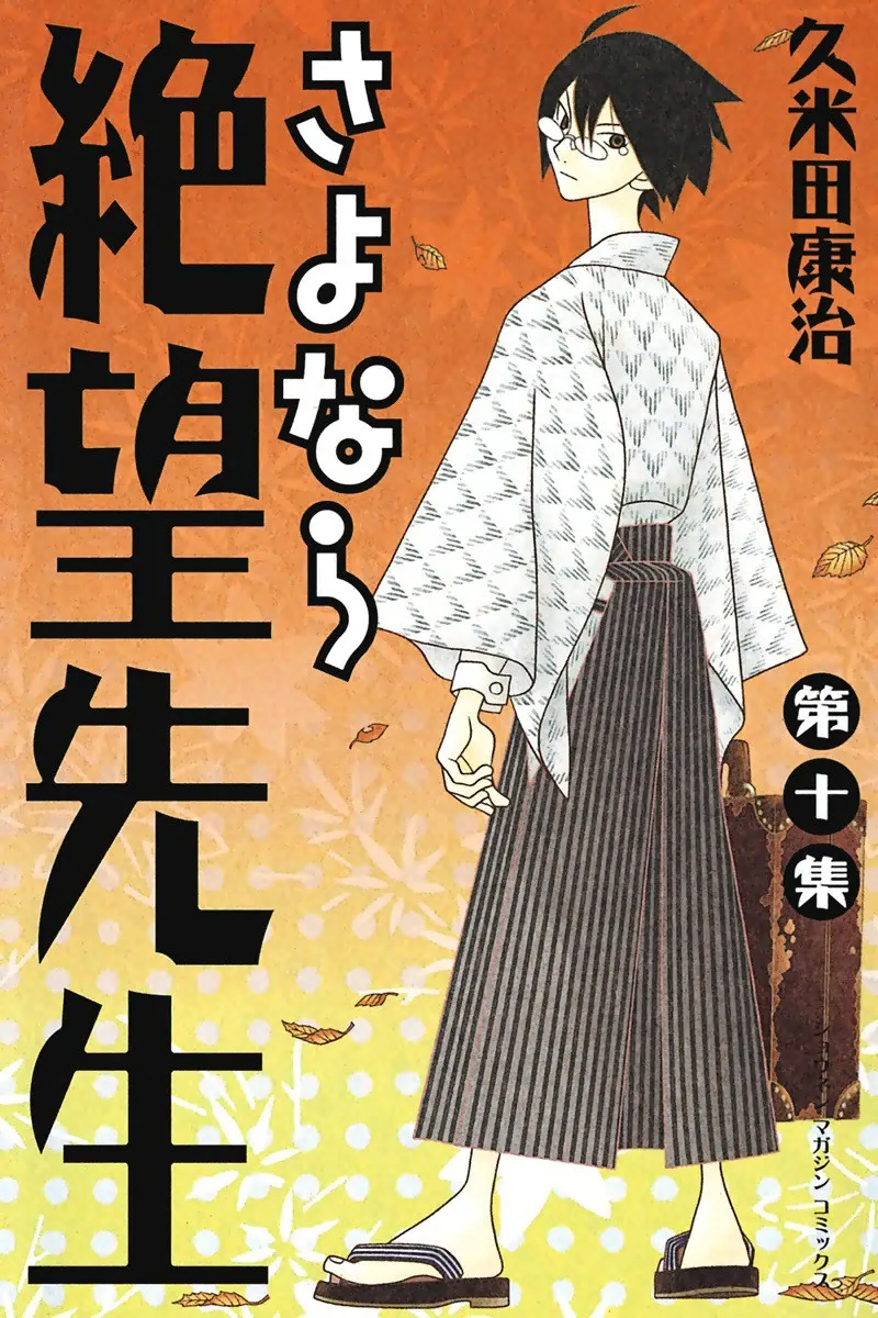 Volume 10