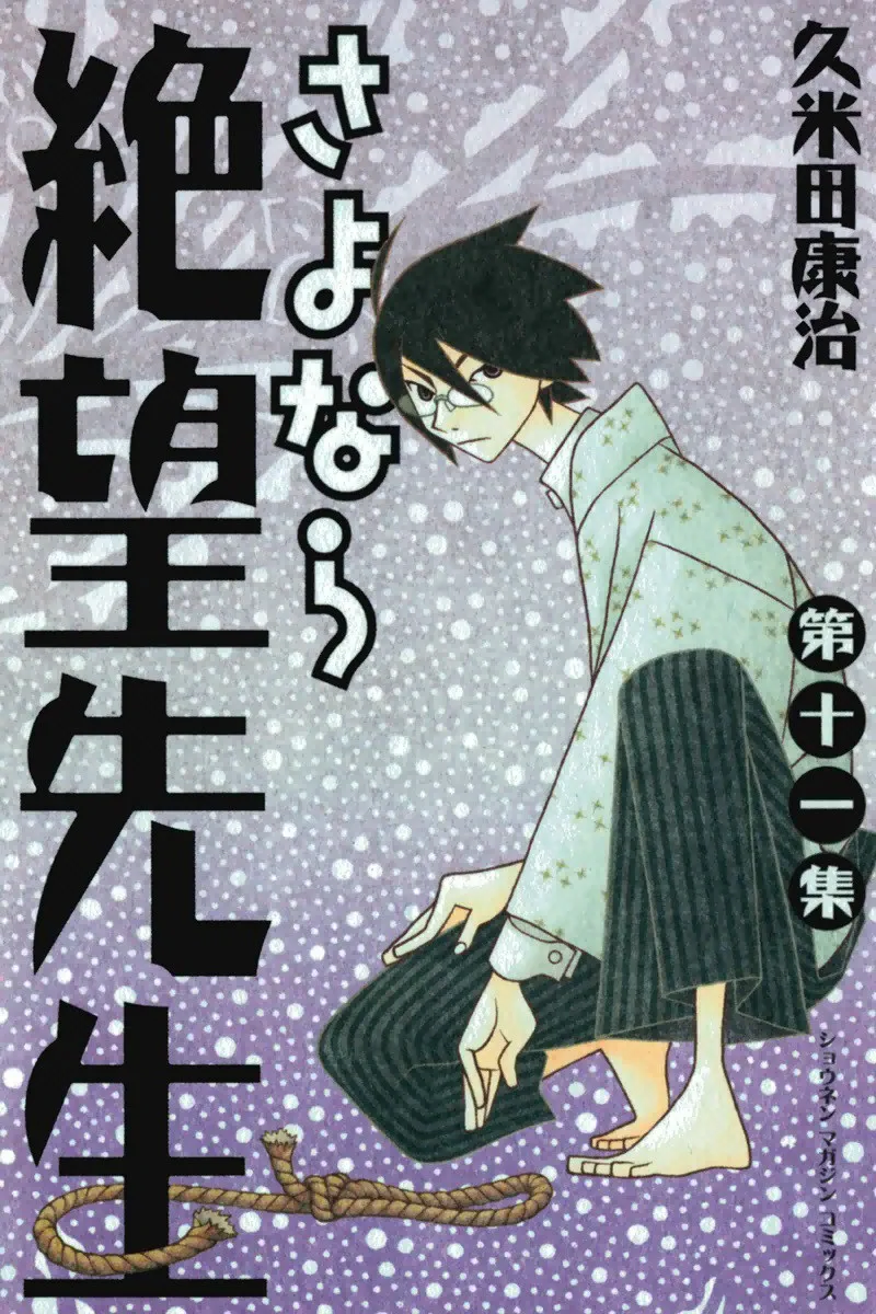 Volume 11