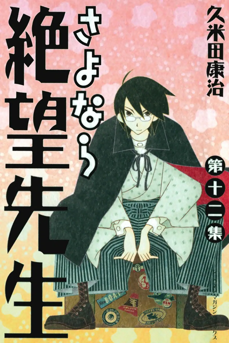 Volume 12
