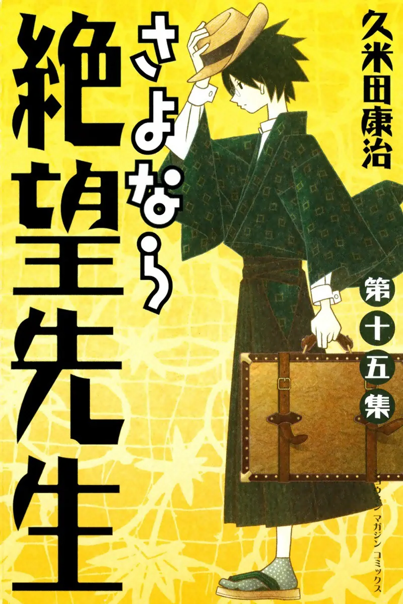 Volume 15