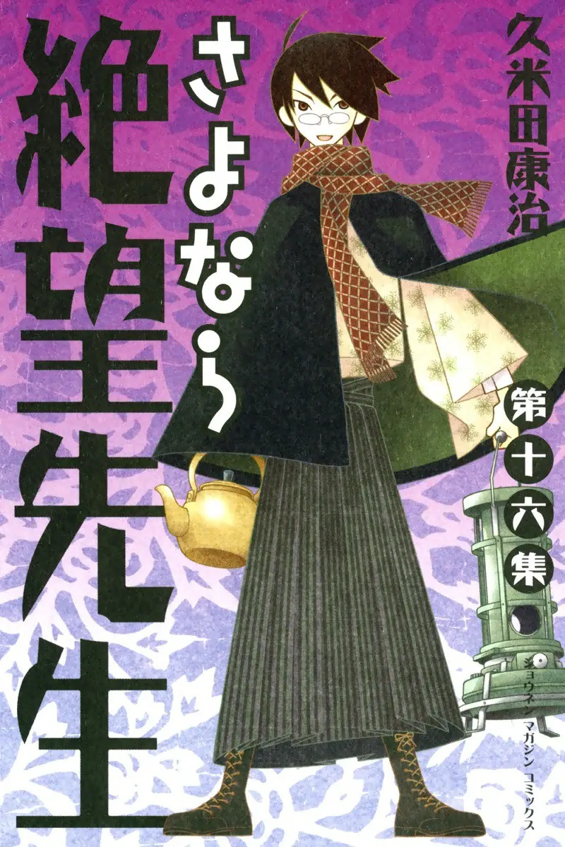 Volume 16
