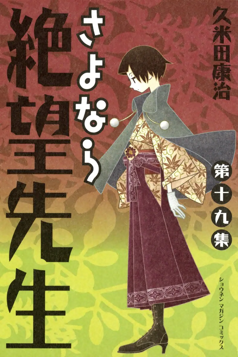 Volume 19