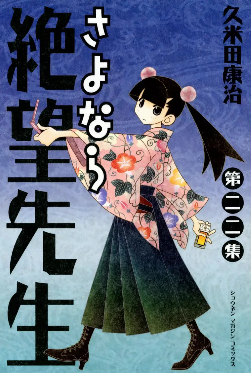Volume 22