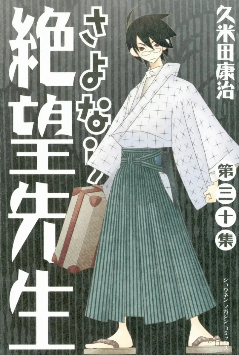 Volume 30