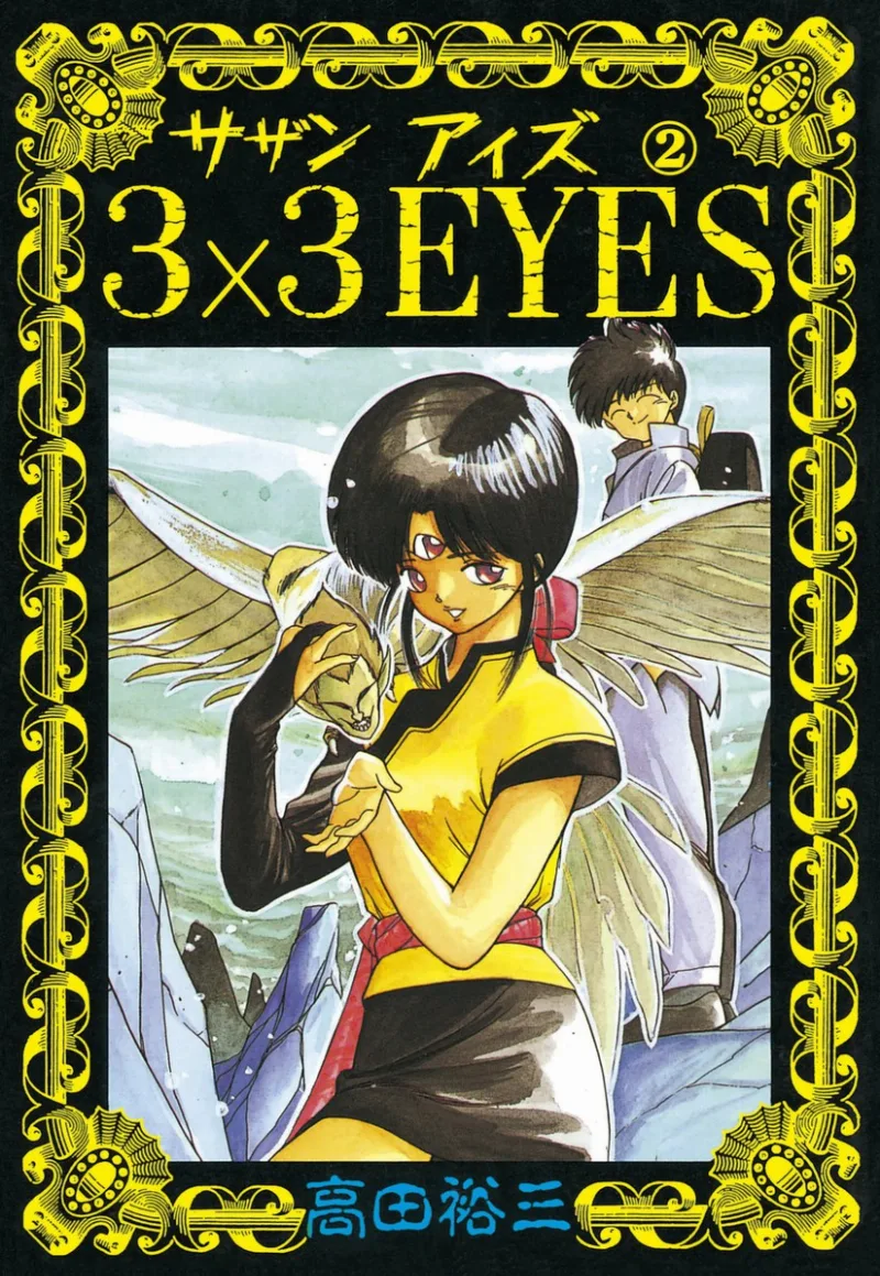 Volume 02
