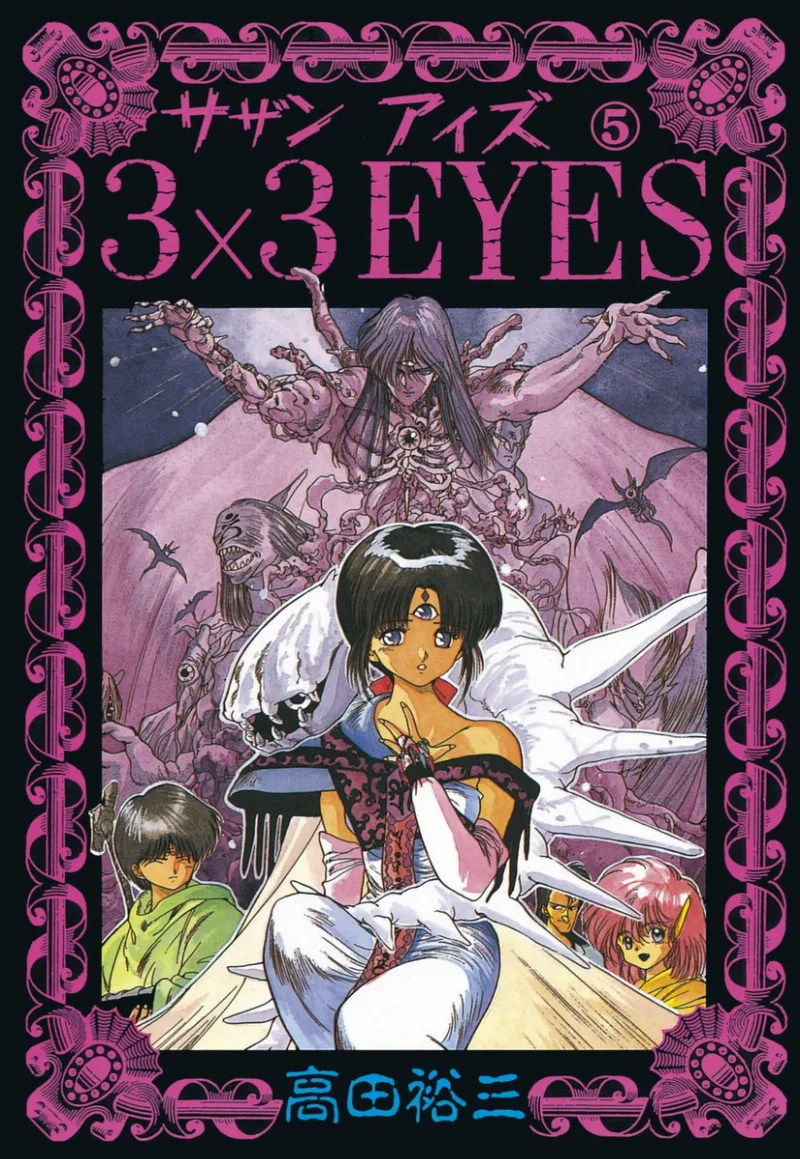 Volume 05