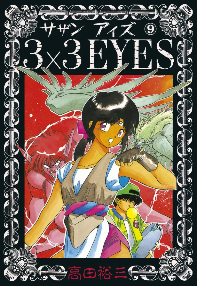 Volume 09