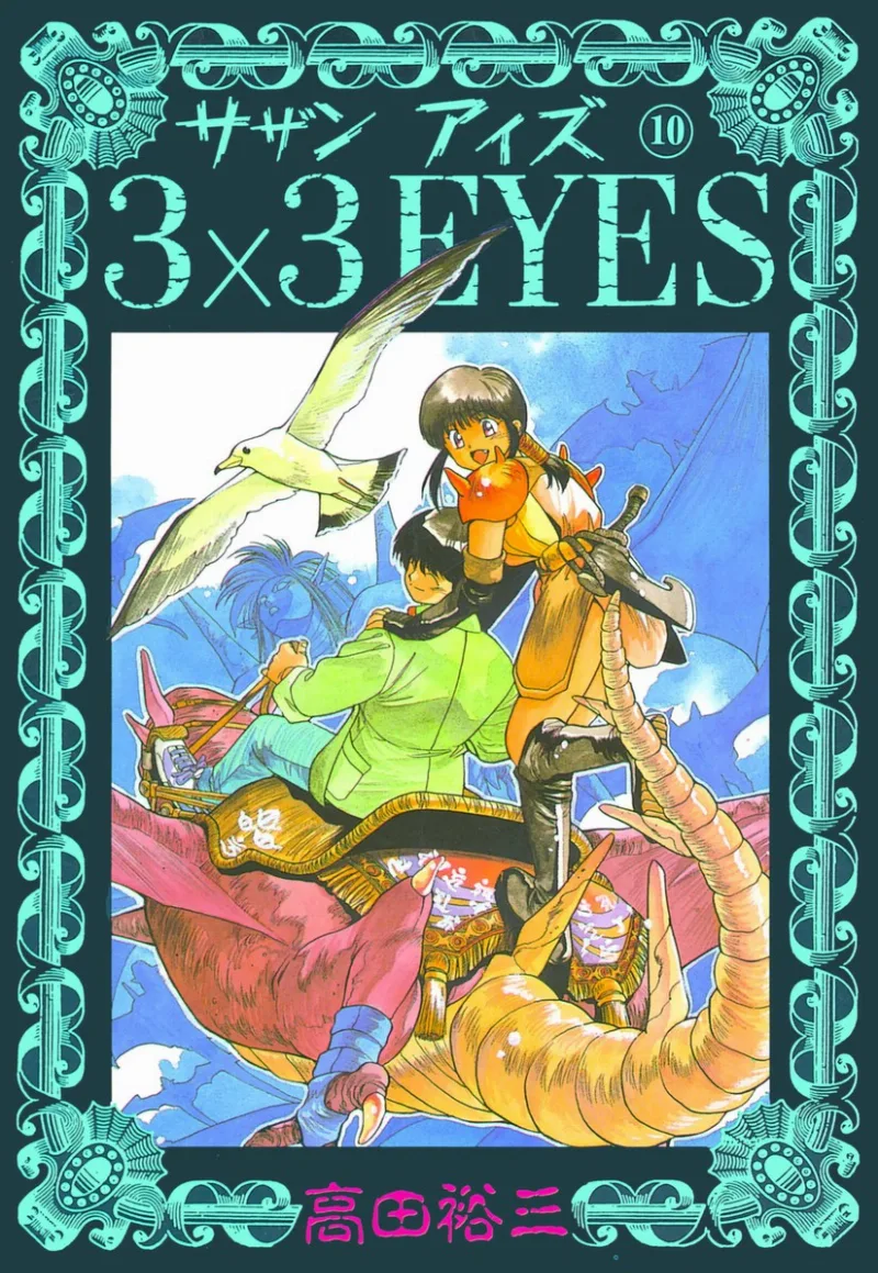 Volume 10