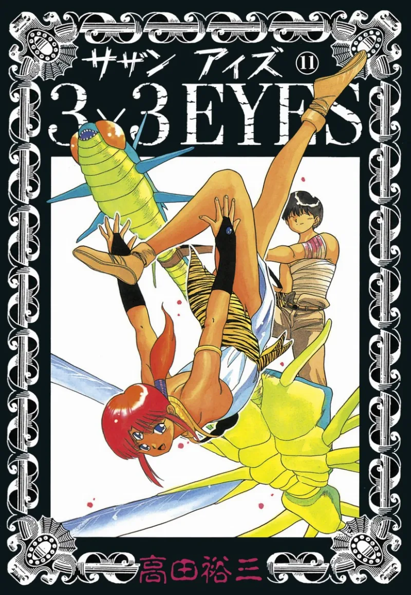 Volume 11