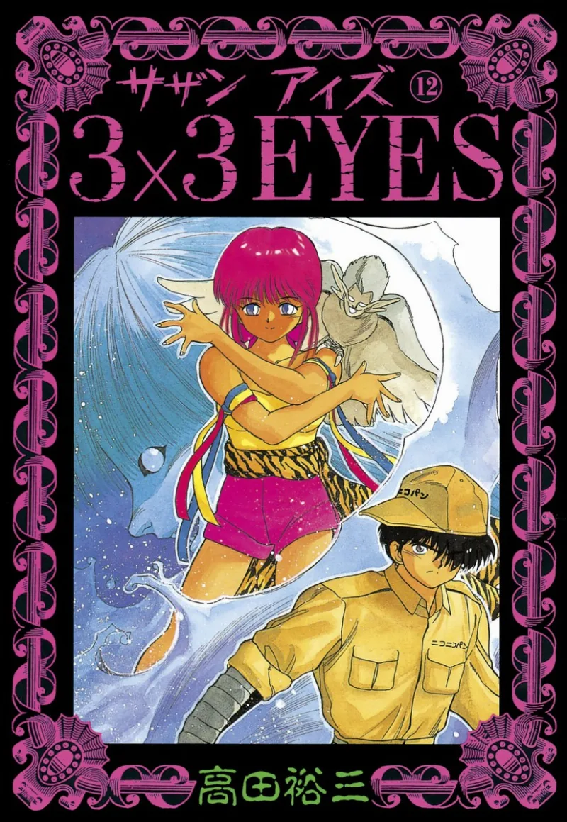Volume 12