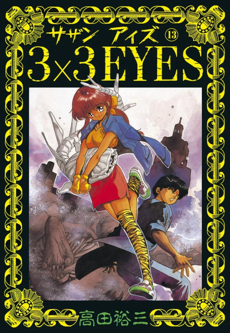Volume 13