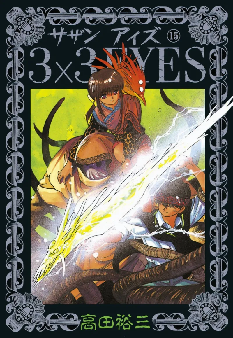 Volume 15