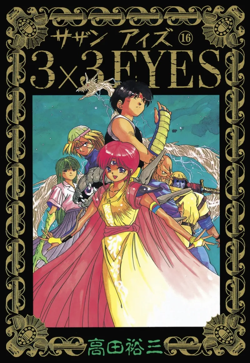 Volume 16