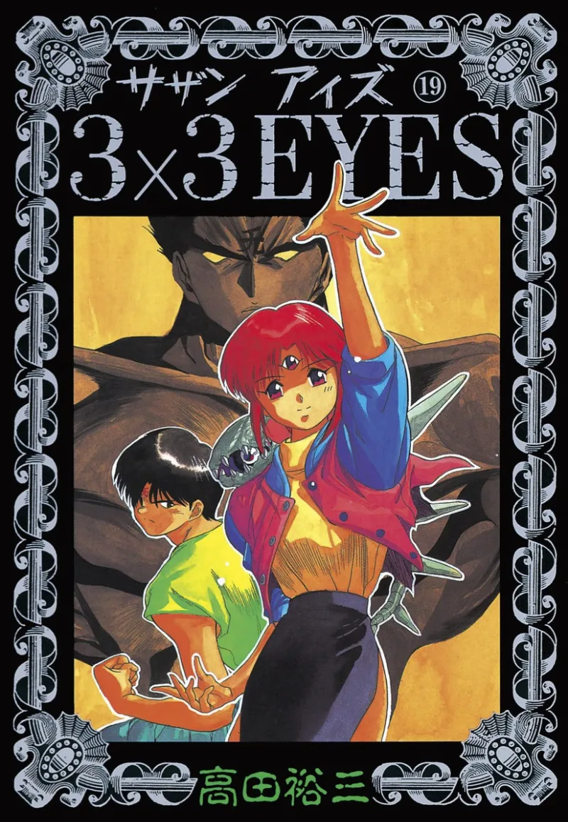 Volume 19