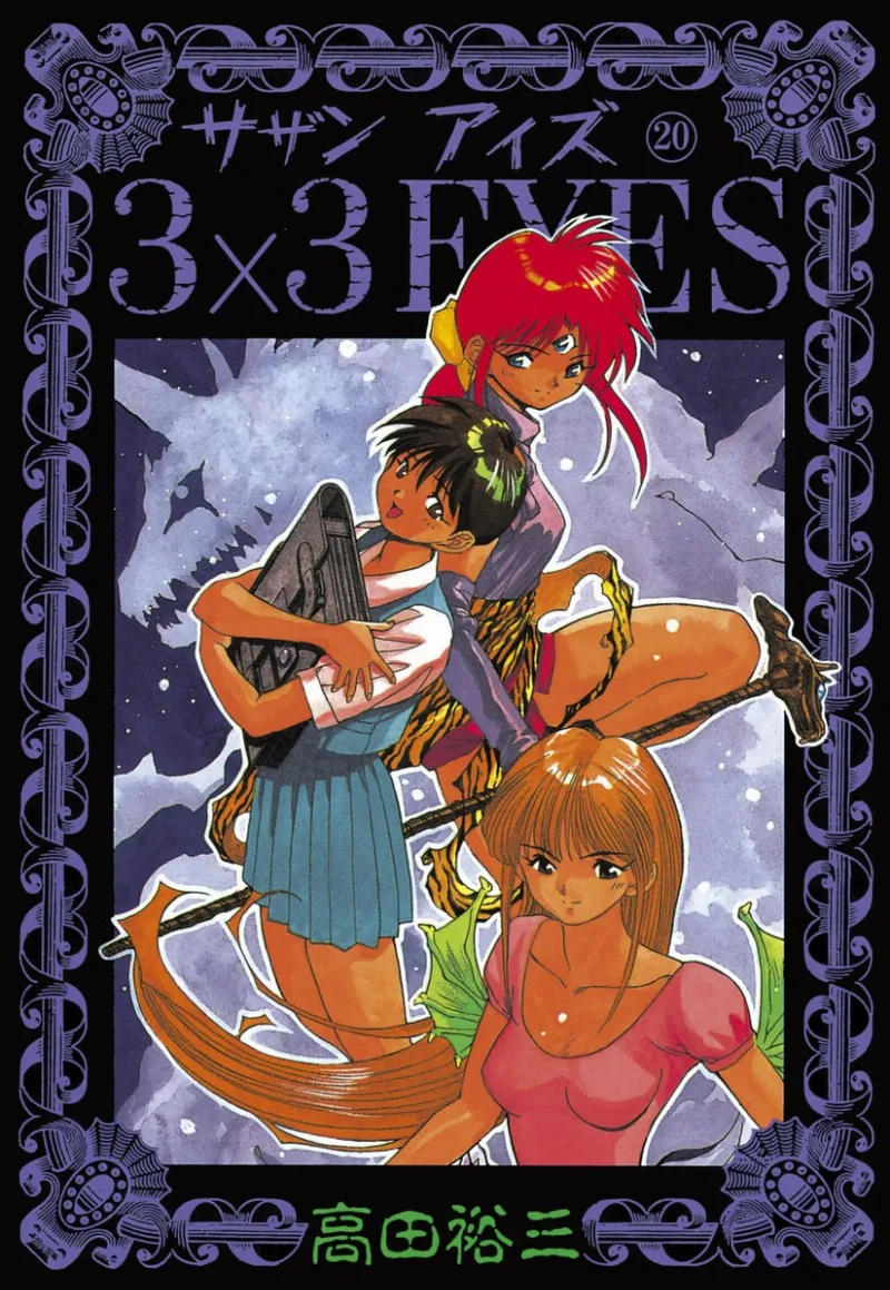 Volume 20
