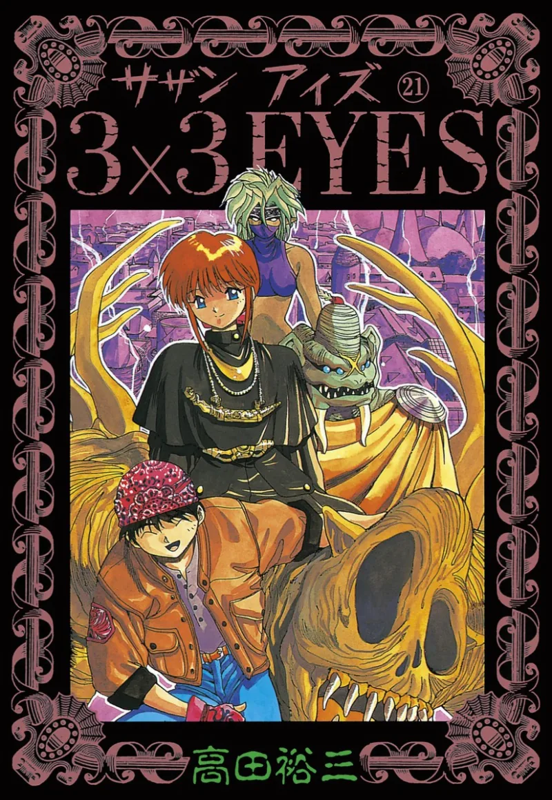 Volume 21