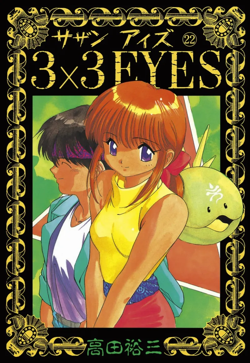 Volume 22