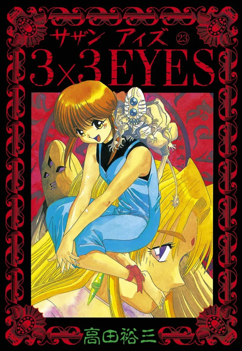 Volume 23