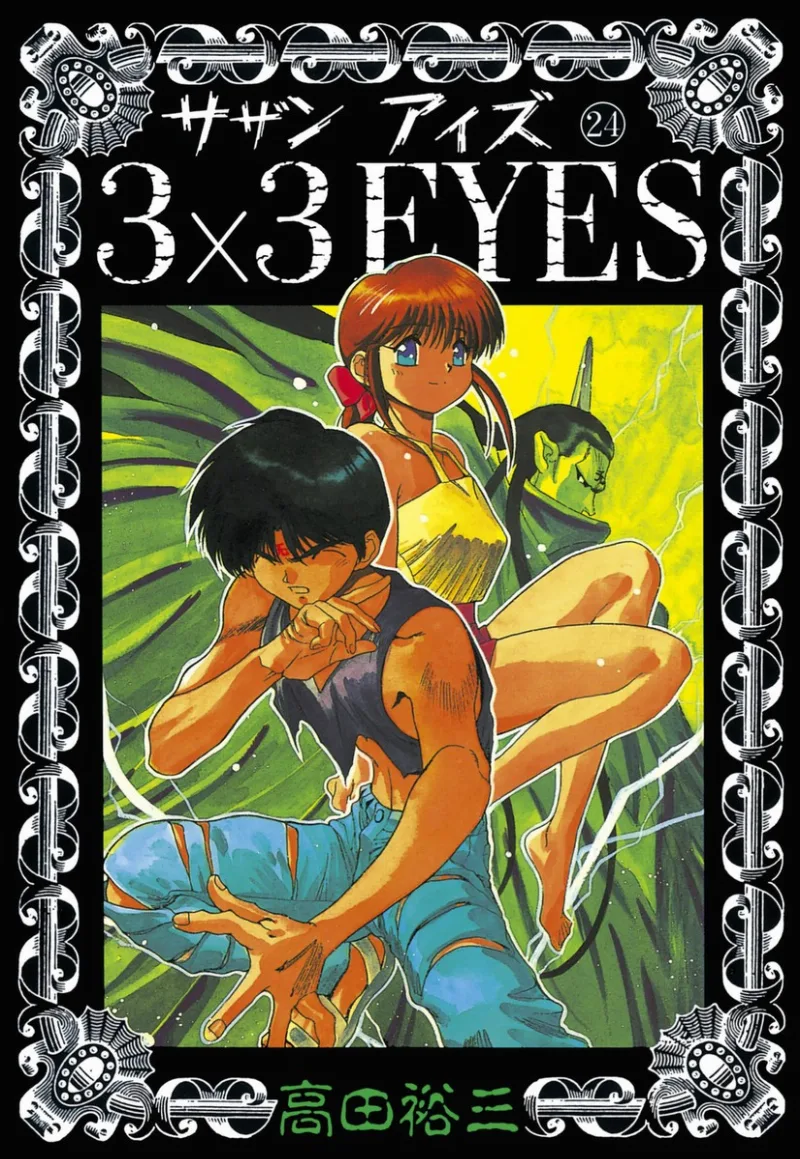 Volume 24