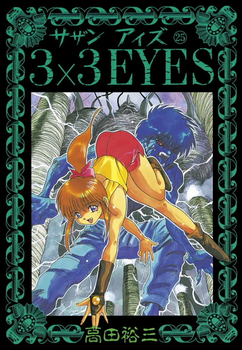 Volume 25