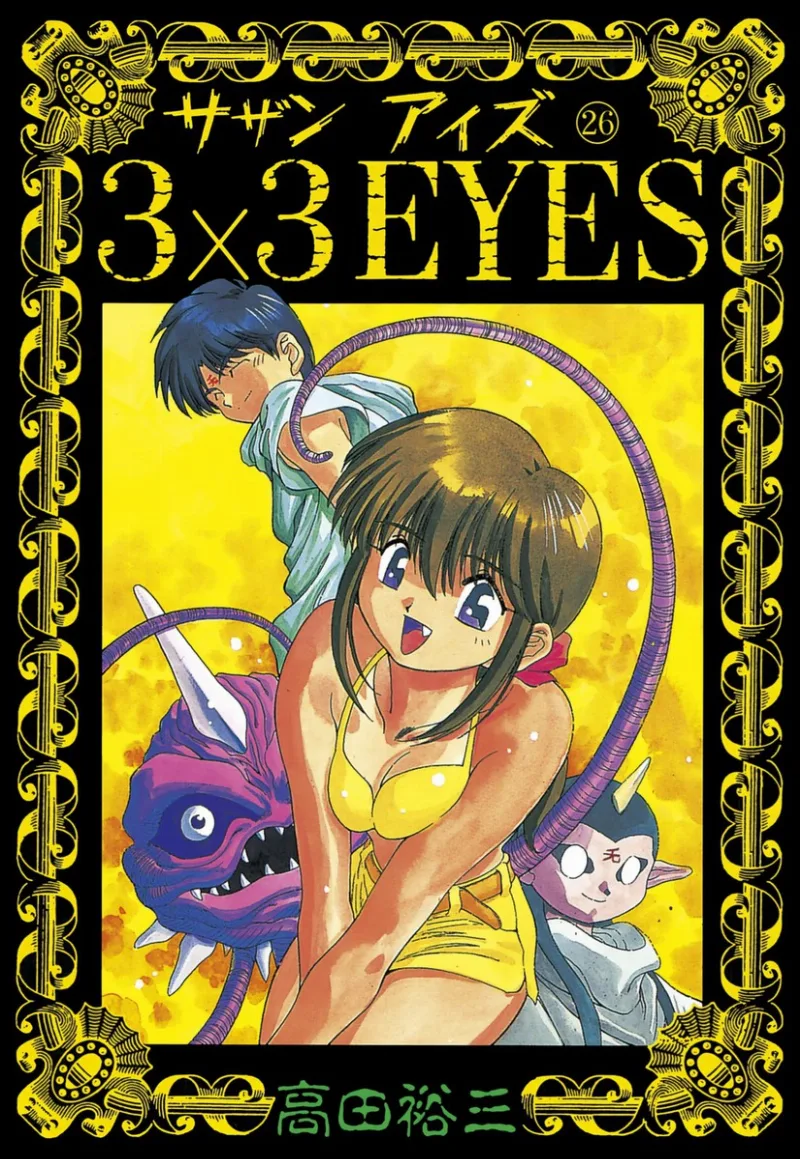 Volume 26