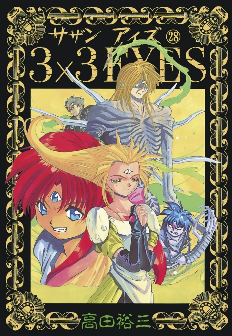 Volume 28
