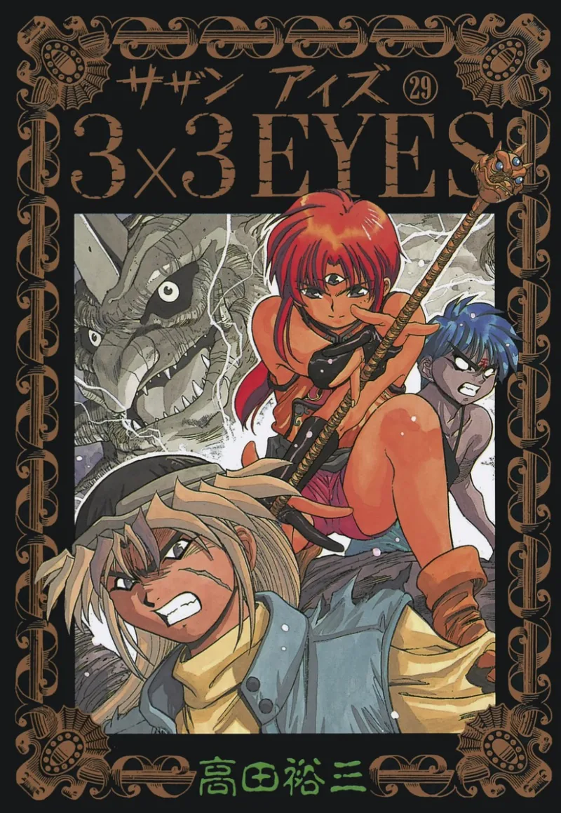 Volume 29