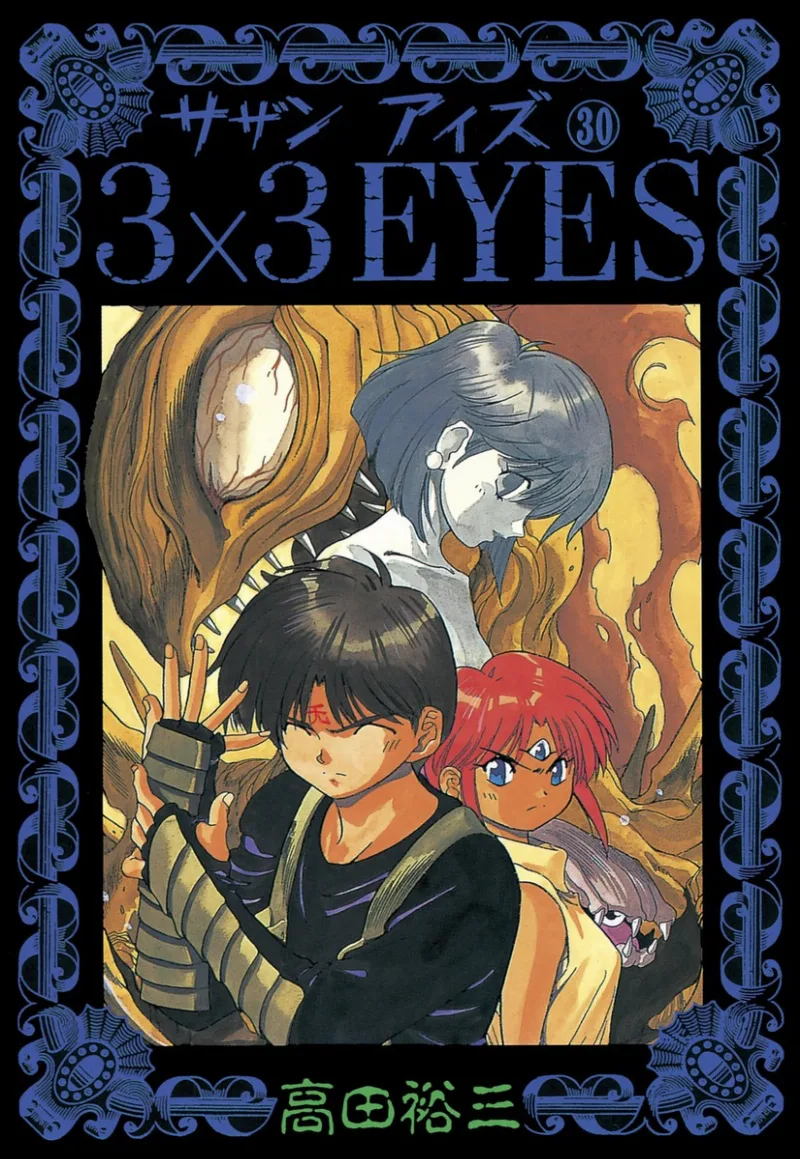 Volume 30