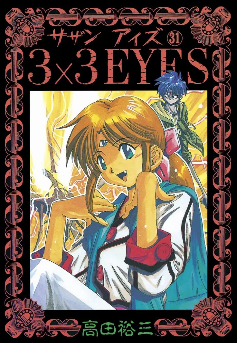 Volume 31