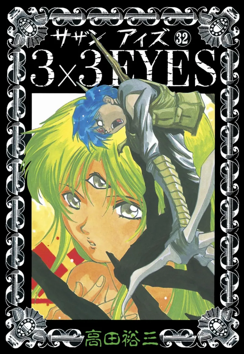 Volume 32