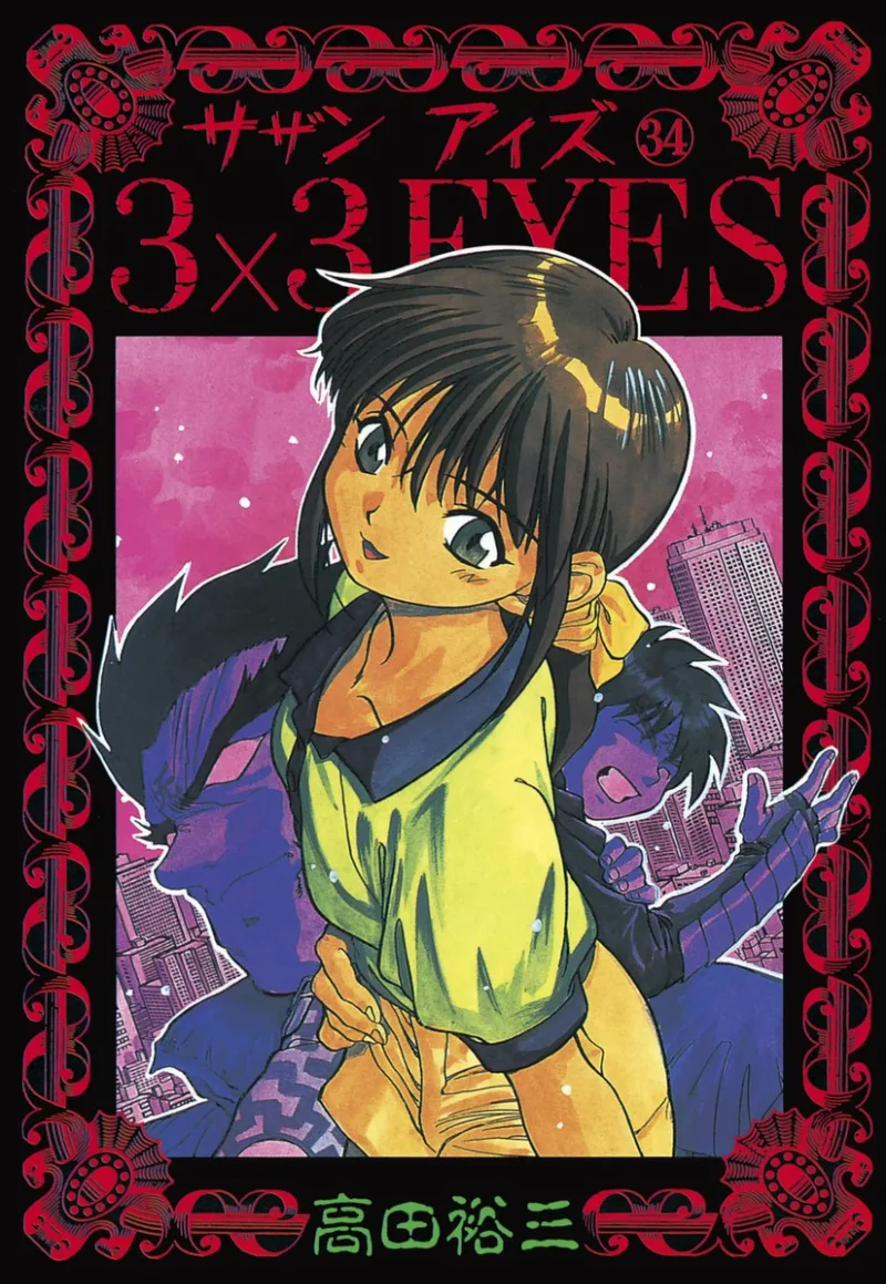 Volume 34