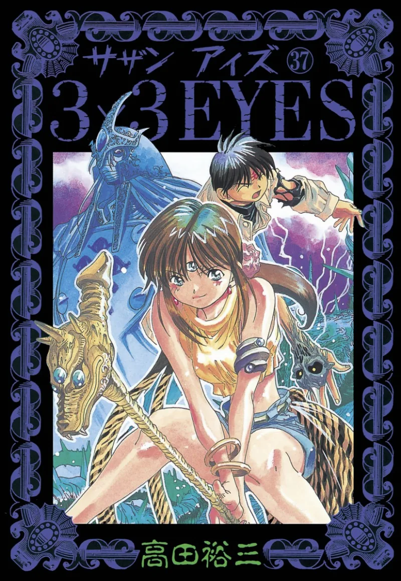 Volume 37